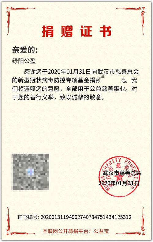 绿阳公盈 引领人居环境零排放生态循环与太阳能软件科技创新